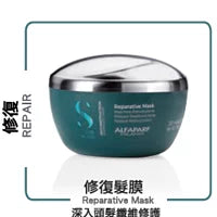 Alfaparf Semi Di Lino Reparactive Mask 200ml 受損髮質重組髮膜