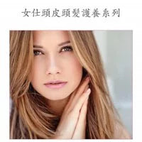 Mediceuticals Cellagen Revitalizer For Women 125ml, 250ml 女士毛囊激活噴液