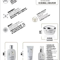 Alfaparf Semi Di Lino Normal Hair Diamond Illuminating Low Shampoo 250ml, 1000ml 適合一般髮質的溫和亮澤洗髮精