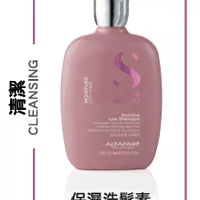 Alfaparf Semi Di Lino Moisture Dry Hair Nutritive Low Shampoo 250ml, 1000ml