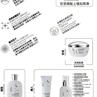 Alfaparf Semi Di Lino Normal Hair Diamond Illuminating Conditioner 200ml 適合一般頭髮的亮澤護髮素