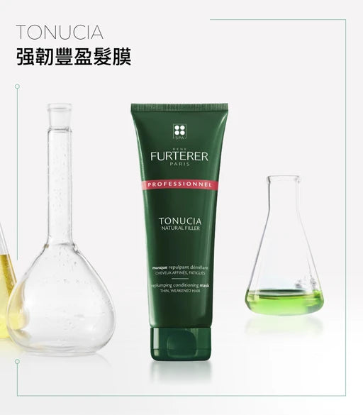 René Furterer-TONUCIA Replumping Conditioning Mask 250ml 强韌豐盈髮膜 (動搜買任何三件八折)