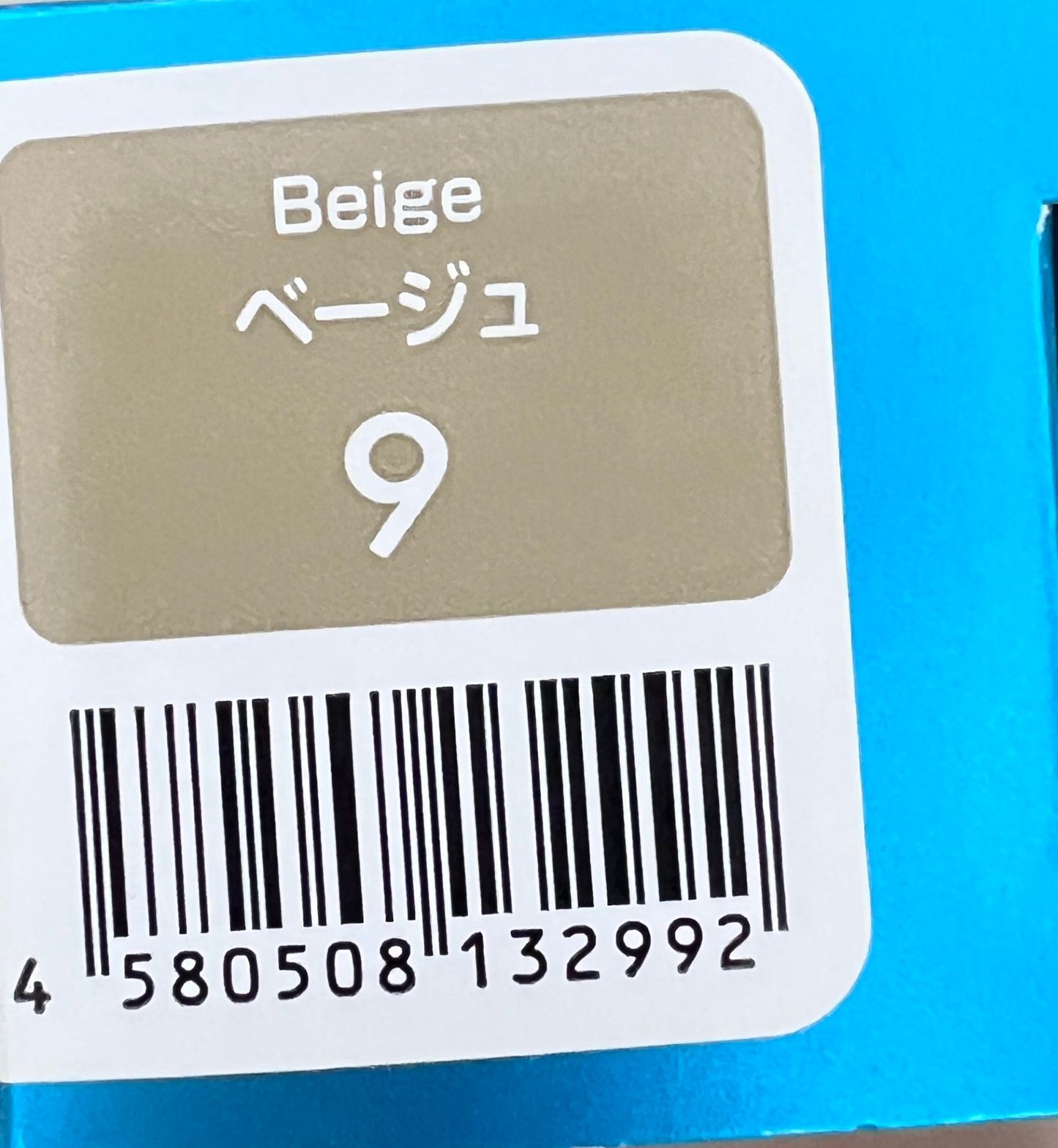 Fiole Colour 藍盒Qualucia Beige 9 (Barcode no. 4580508132992)