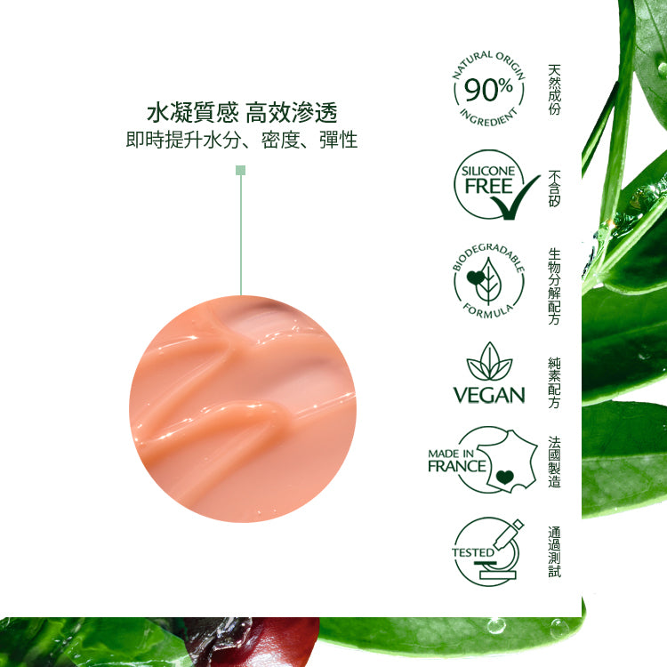 René Furterer-TONUCIA Replumping Conditioning Mask 250ml 强韌豐盈髮膜 (動搜買任何三件八折)