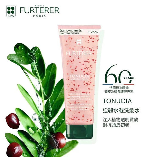 René Furterer-TONUCIA Natural Filler Replumping 強韌水凝洗髮水 250ml  (動搜買任何三件八折)