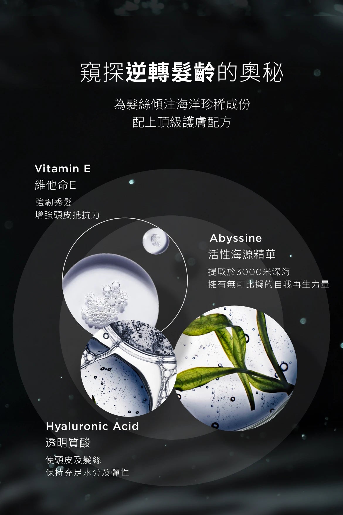 Kerastase CHRONOLOGISTE Masque Intense Régénérant Hair Mask 逆時光至臻修護髮膜 200ml