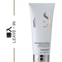 Alfaparf Semi Di Lino Normal Hair Diamond Illuminating Conditioner 200ml 適合一般頭髮的亮澤護髮素