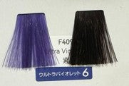Fiole colour 藍盒Qualucia Ultra Violet 6 (F409)