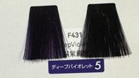 Fiole colour 藍盒 Qualucia Deep Violet 5 (F431)