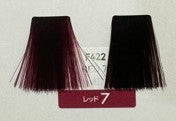 Fiole colour 藍盒Qualucia RED 7 (F422)