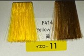Fiole colour 藍盒 Qualucia Yellow 11 (F414)