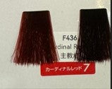 Fiole colour 藍盒 Qualucia Cardinal Red 7 (F436)