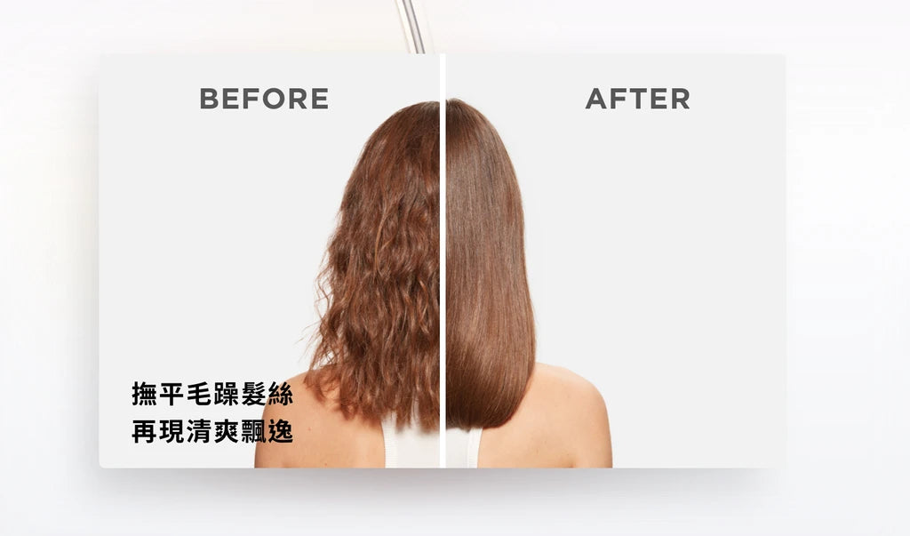 Kerastase DISCIPLINE Bain Fluidealiste Conditioner 躍動順滑護髮素