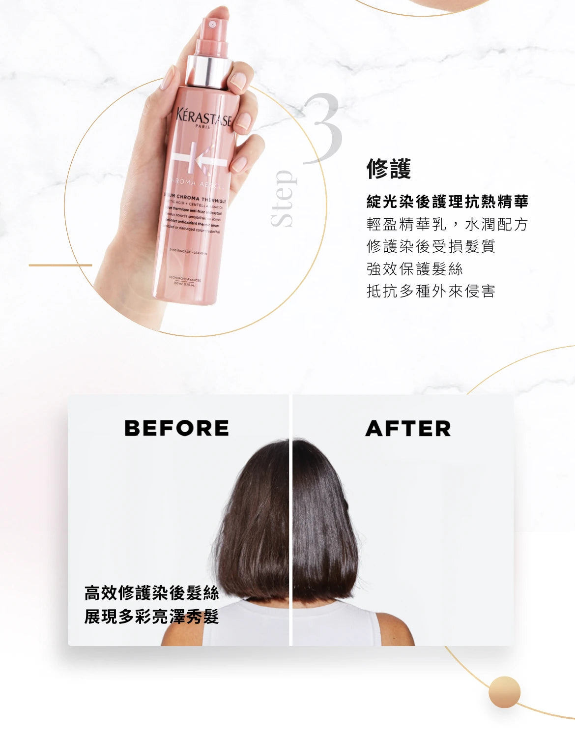 Kerastase CHROMA ABSOLU Bain Chroma BAIN LIM SF  Shampoo 綻光染後護理洗髮水