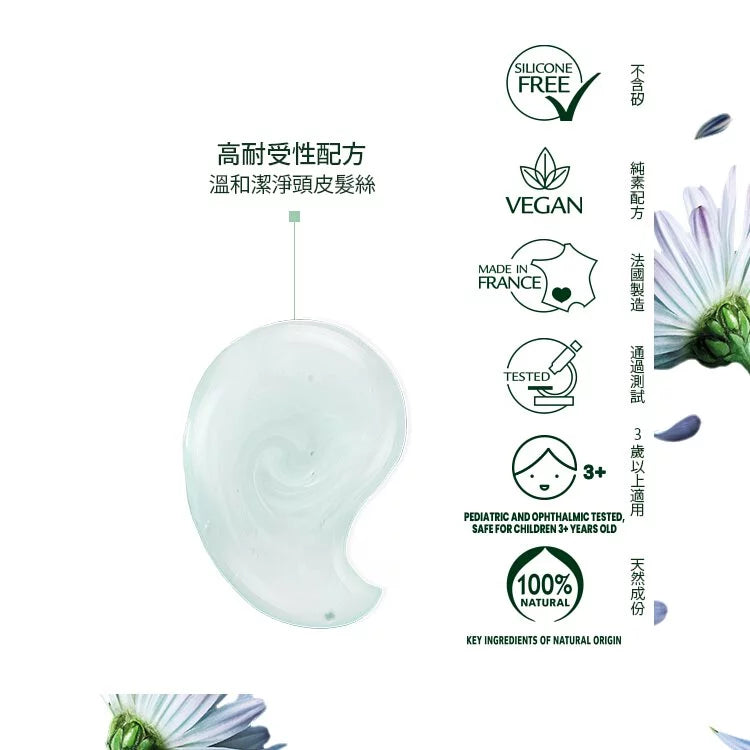 René Furterer-Astera-Astera Shampoo 200ml 清涼舒緩洗髮水  (動搜買任何三件八折)