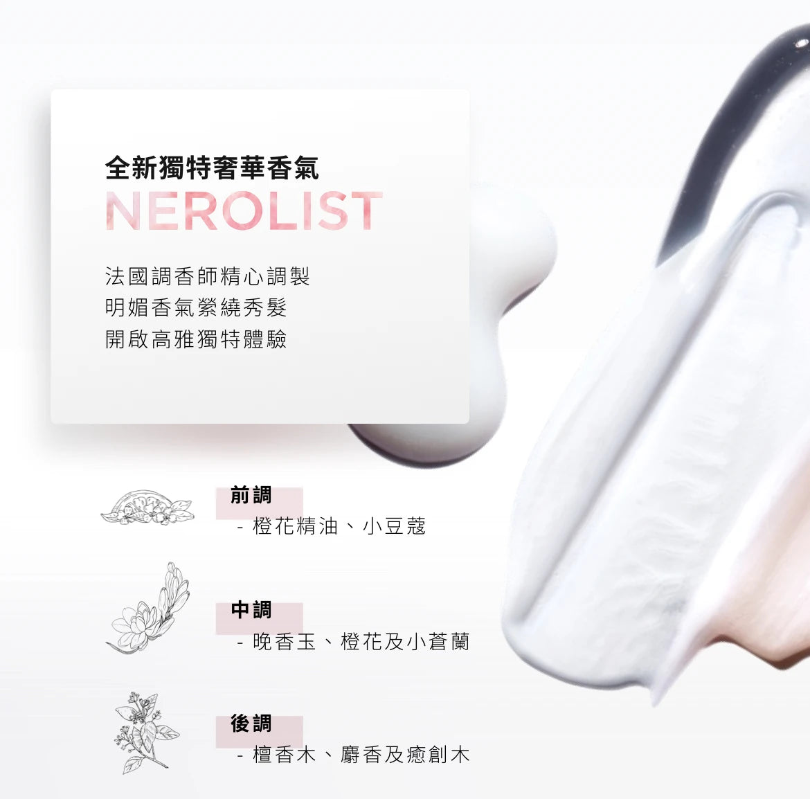 Kerastase CHROMA ABSOLU Bain Riche Chroma Respect Shampoo 綻光染後護理滋養洗髮水