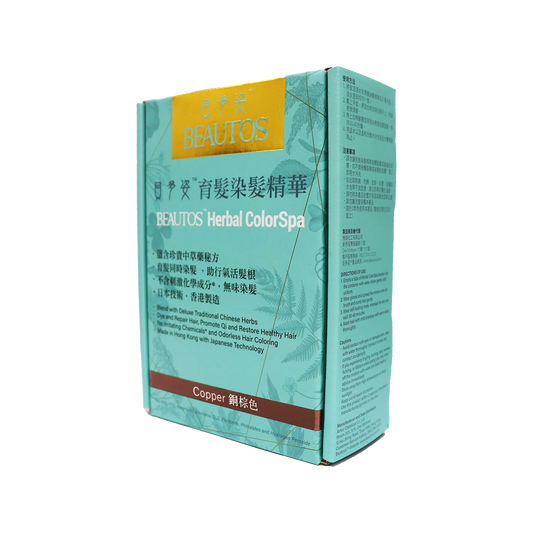 Beautos育髮染髮精華 15g  (買11送1,買21送3)