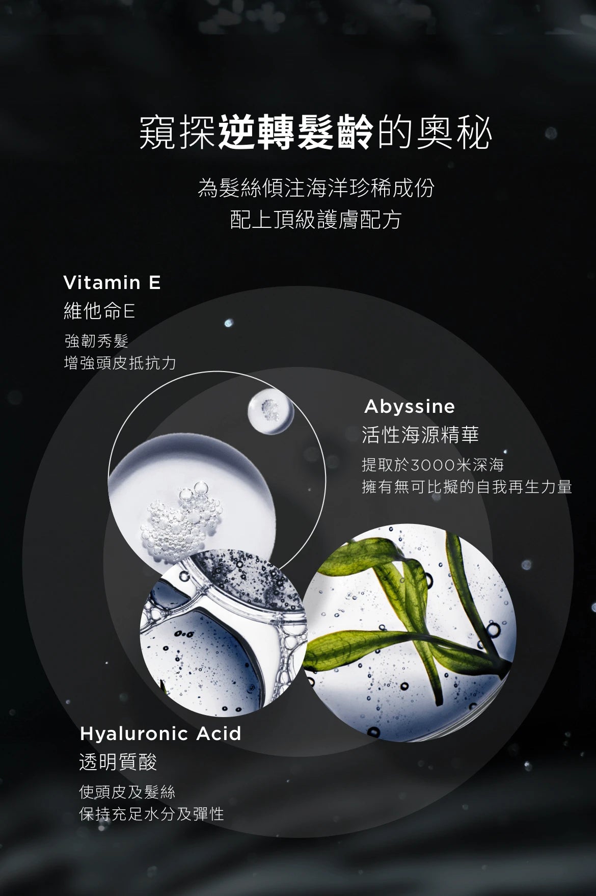 Kerastase CHRONOLOGISTE Bain Régénérant Shampoo 逆時光至臻修護黑鑽洗髮水 250ml