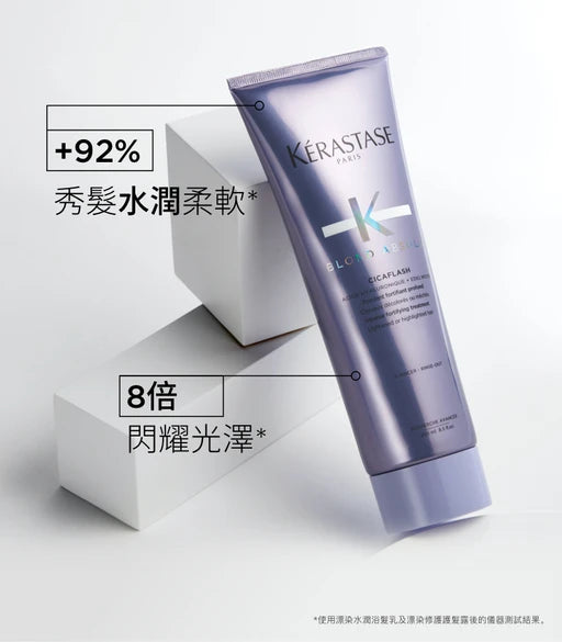 Kerastase CICAFLASH Intense Fortifying Treatment 漂染修護護髮露 